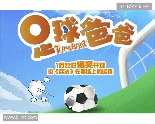 足球明星带娃生活揭秘：家庭与事业平衡的背后故事