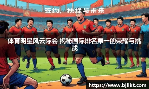 k1体育十年品牌值得信赖
