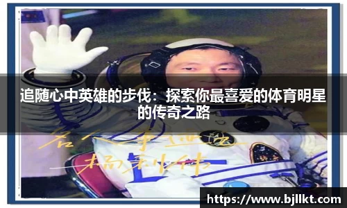 k1体育十年品牌值得信赖