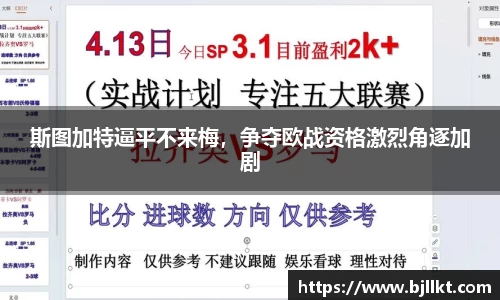 k1体育十年品牌值得信赖