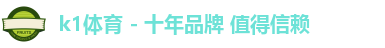 k1体育